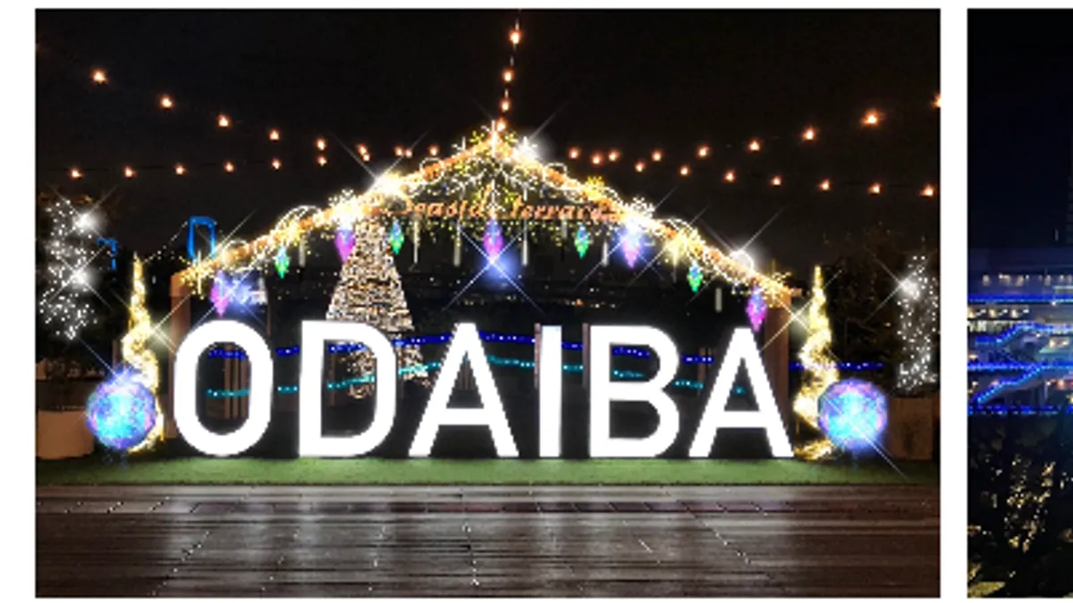 デックス東京ビーチは11月14日から青をテーマにした冬季限定イルミネーションを開始し、12月にはレインボー花火と連動した特別点灯も実施する。(参考写真:デックス東京ビーチ) デックス東京ビーチは11月14日から青をテーマにした冬季限定イルミネーションを開始し、12月にはレインボー花火と連動した特別点灯も実施する。(参考写真:デックス東京ビーチ)