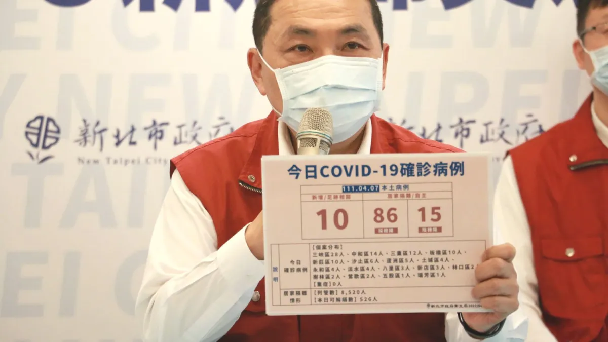 新北市長侯友宜主持防疫記者會。(圖/李梅瑛攝)