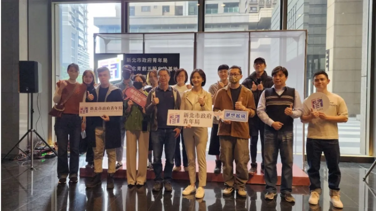 新北市政府青年局舉辦「新北青創五股自造基地」年度成果展。(圖/新北市政府青年局)