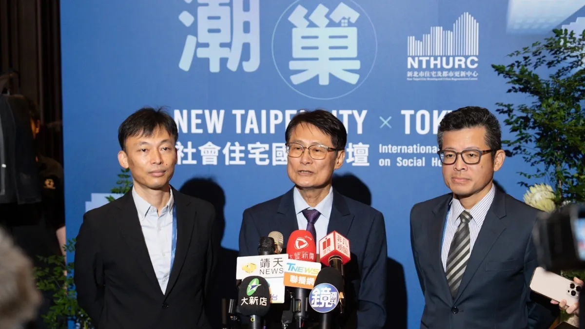 新北市政府與新北住都中心今(4)日隆重舉辦「潮 x 巢」NEW TAIPEI CITY x TOKYO社會住宅國際論壇。(圖/新北市政府城鄉發展局)