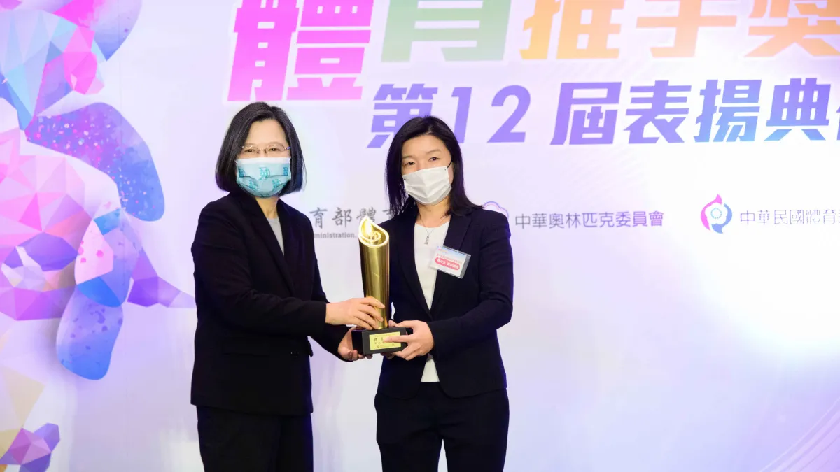 富邦金控獲體育推手獎「贊助類金質獎」、「贊助類長期贊助獎」、「推展類銀質獎」三大獎肯定,總統蔡英文蒞臨「體育推手獎」頒奬典禮頒獎,由富邦金控品牌管理暨公關處資深協理林茂生(右)領獎。(富邦金控提供)