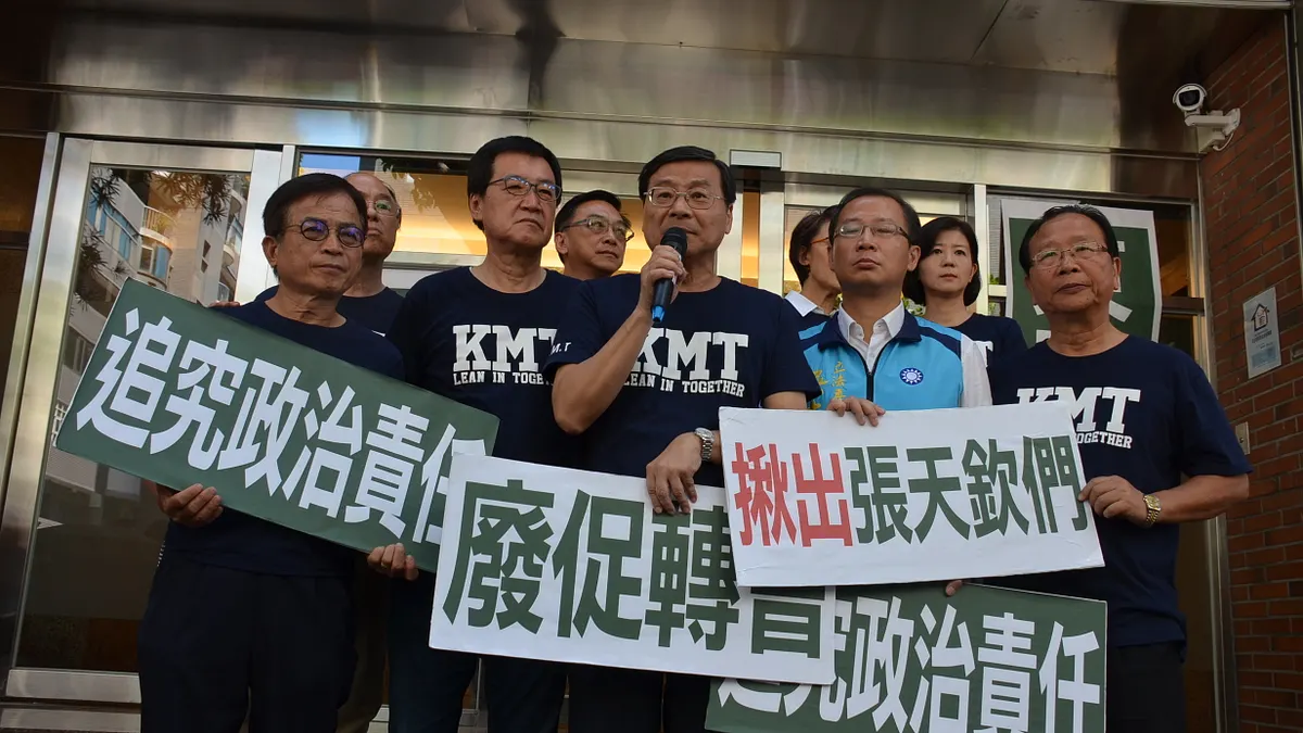 張天欽「東廠」事件餘波蕩漾,國民黨立院黨團突襲行政院促進轉型正義委員會(促轉會)(國民黨立院黨團)