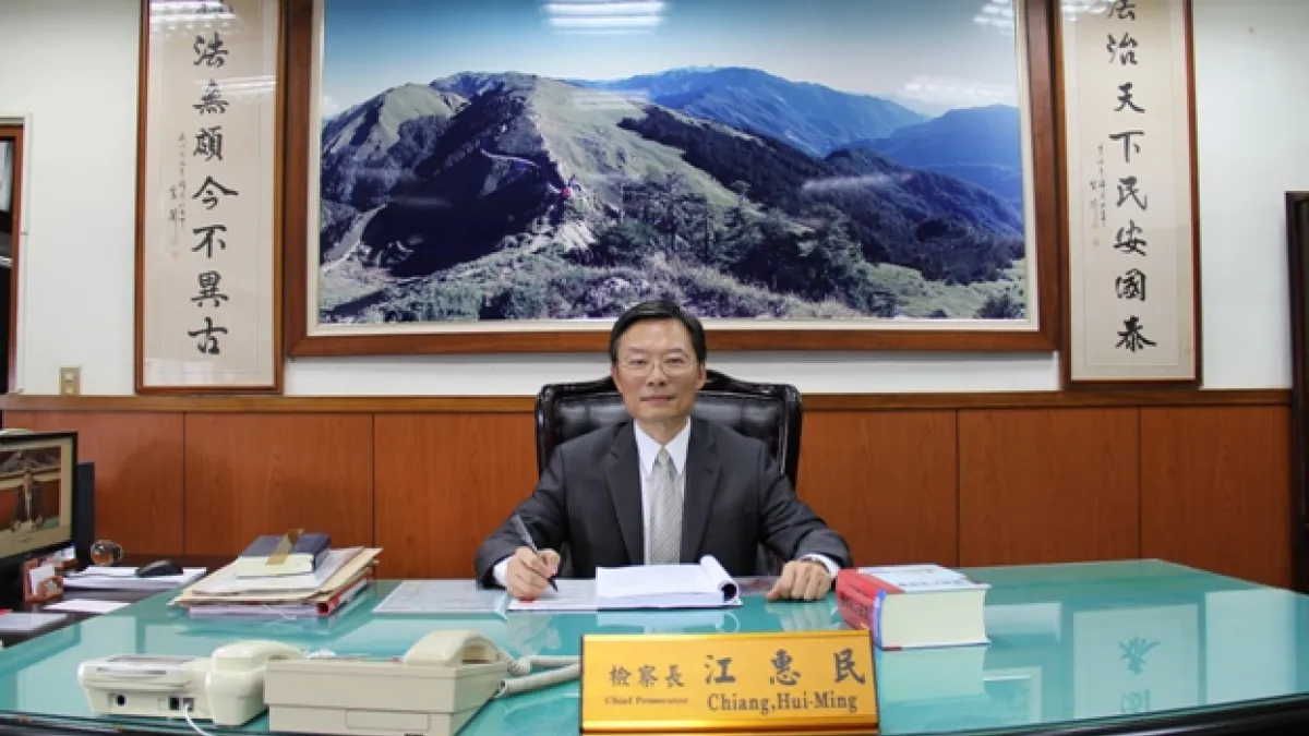 總統提名江惠民任檢察總長 咨文送立院。(取自法務部)