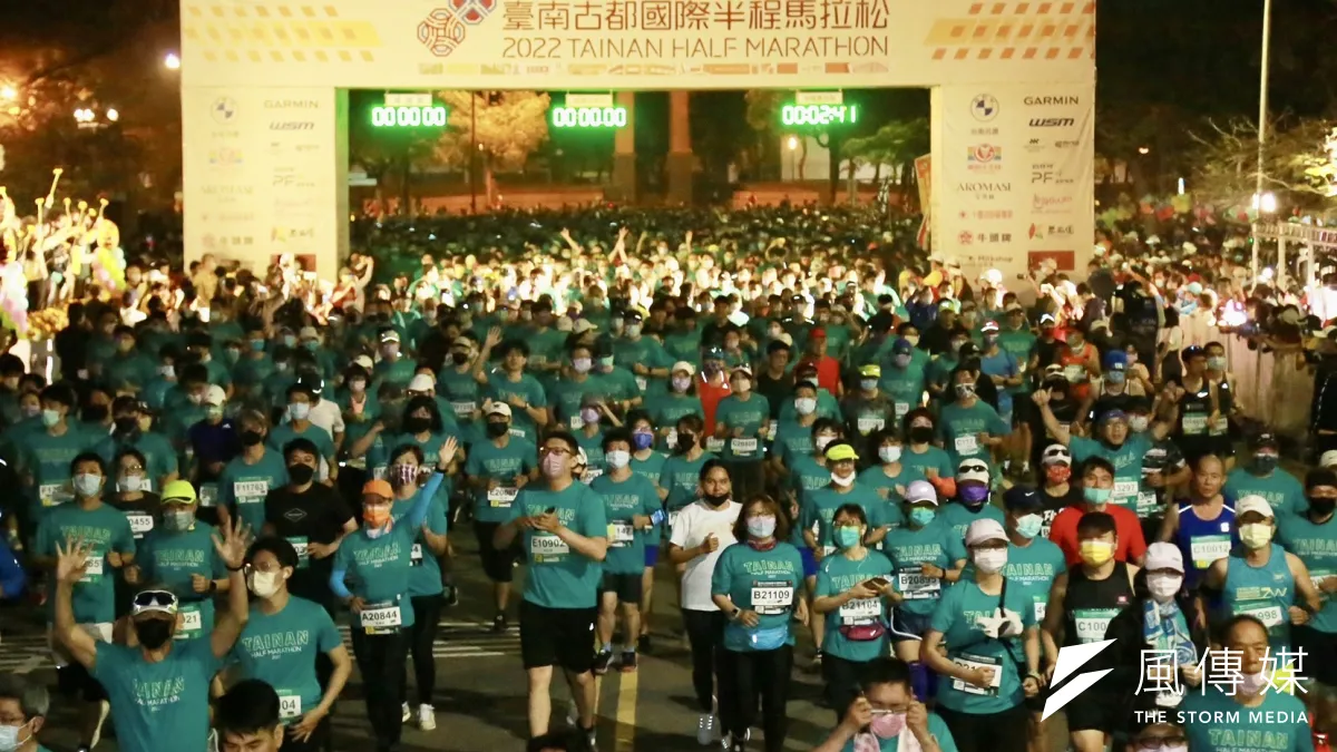 臺南古都國際半程馬拉松今日清晨在永華市政中心前熱血開跑。(圖/台南市府提供)