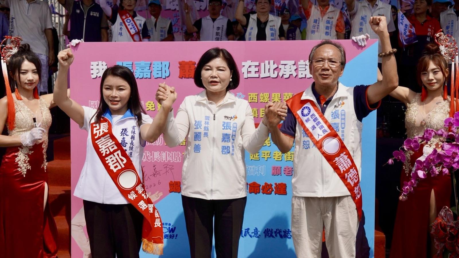 張嘉郡、蕭德恕西螺聯合競選總部成立 攜手拚建設讓西螺更好