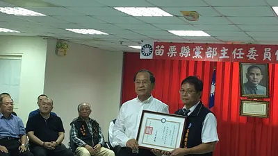 為重返執政而努力 林祥川接任苗縣國民黨部主委