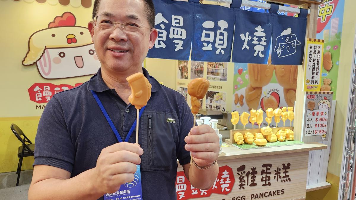 加盟展掀創業潮!畢業生搶當老闆 世界加盟年會10月登台暖身開跑