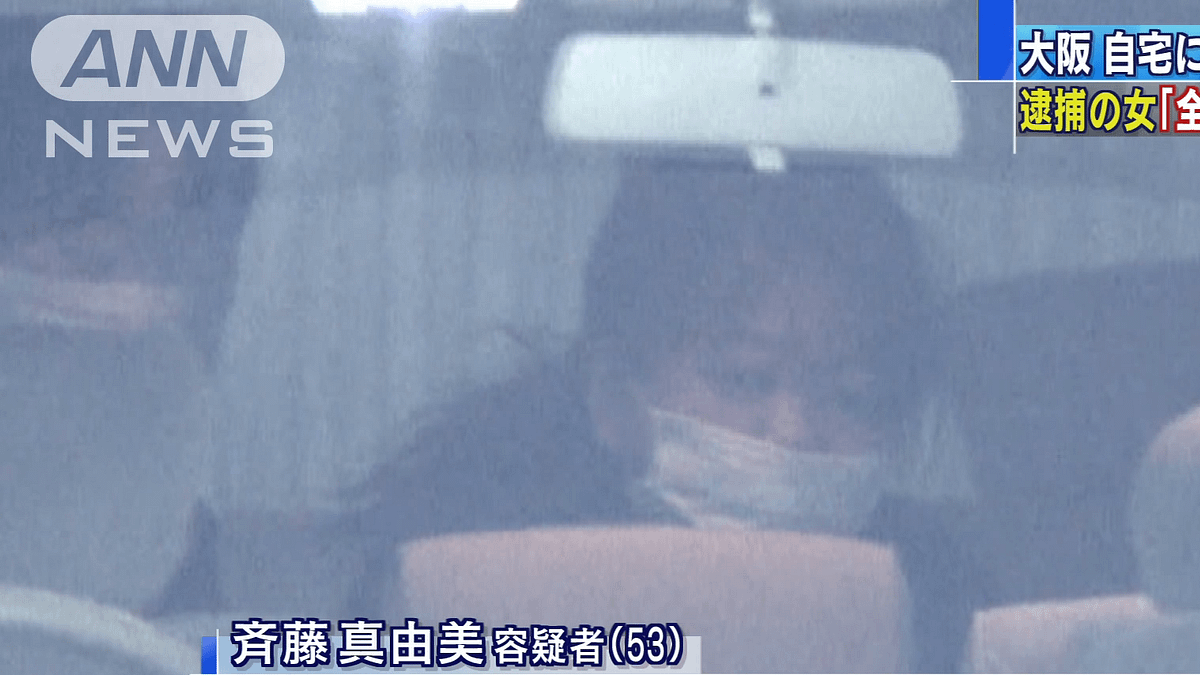 繼日前的「座間九頭案」,日本大阪府近日又傳出一起棄屍案,圖為嫌犯齊藤真由美(翻攝影片) 繼日前的「座間九頭案」,日本大阪府近日又傳出一起棄屍案,圖為嫌犯齊藤真由美(翻攝影片)