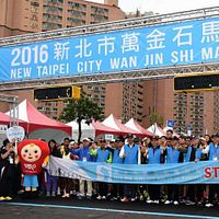 國際萬金石馬拉松開跑 1萬2千名國內外好手較勁 國際萬金石馬拉松開跑 1萬2千名國內外好手較勁