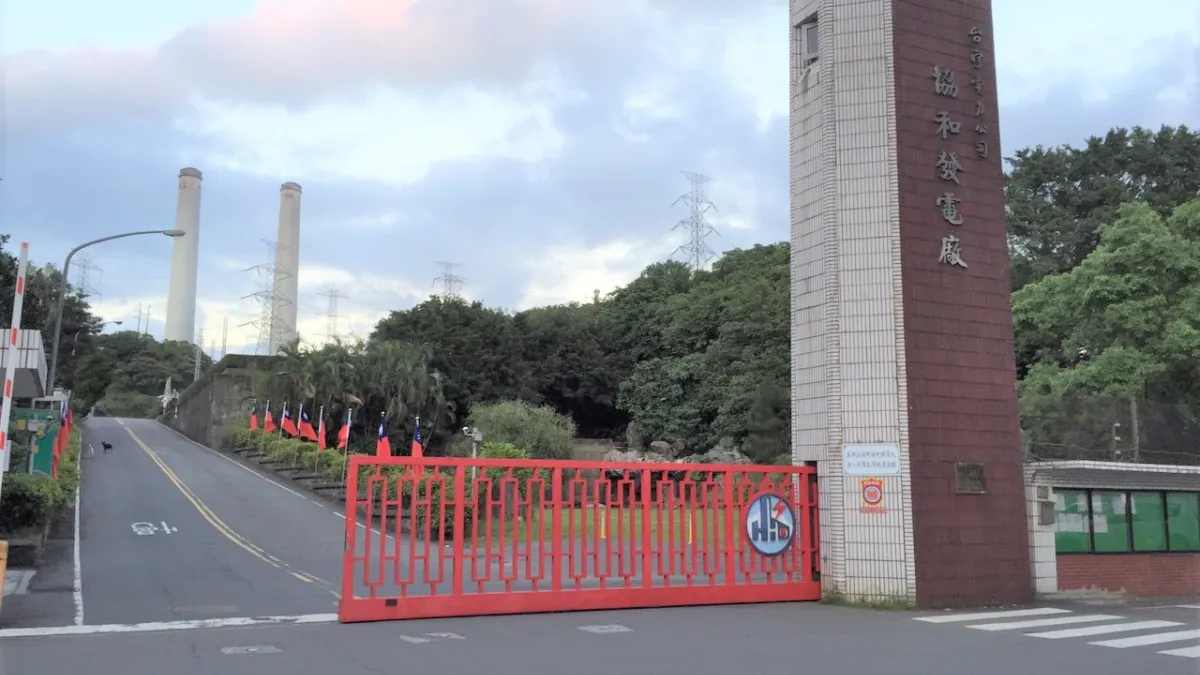 協和電廠從重油改燃氣發電,預計將填海造地,認為對海洋生態有衝擊,決議協和電廠案進入二階環評。(基隆市政府提供)