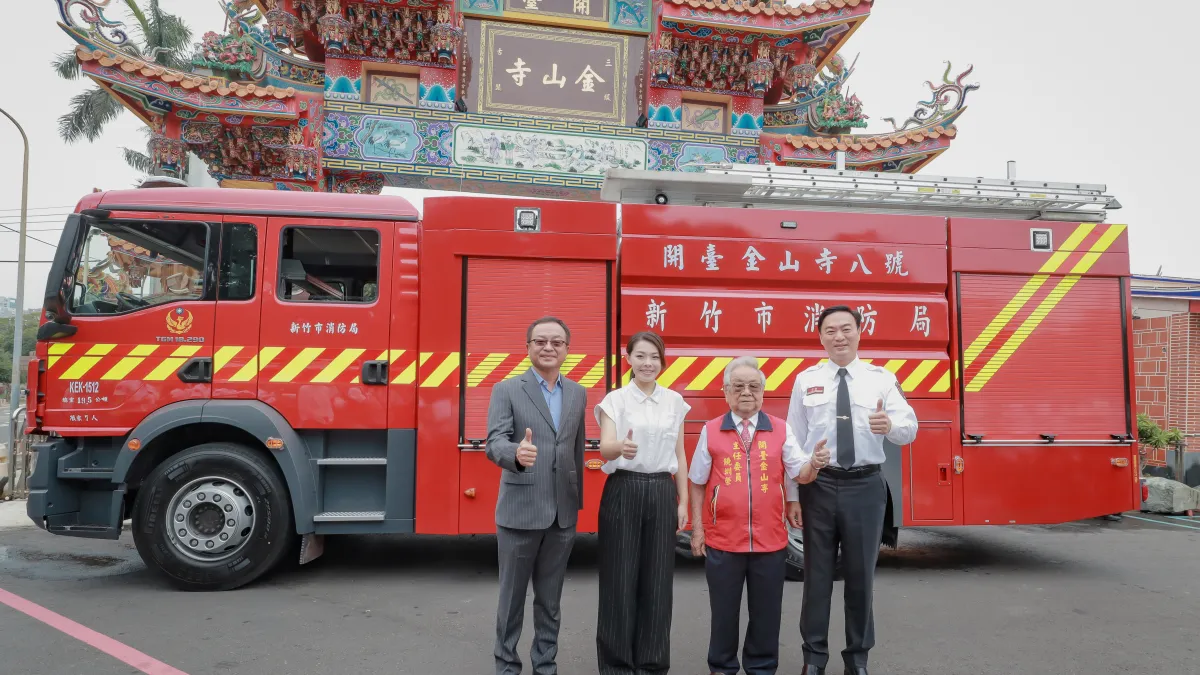 開臺金山寺25日捐贈竹市首部單艙雙排化學消防車。(圖/新竹市政府提供)