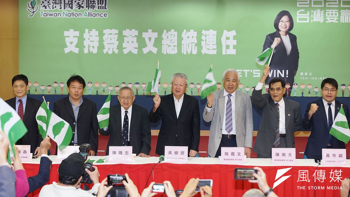 台灣國家聯盟5日召開「支持蔡英文總統連任」記者會,各社團代表於現場高呼口號。(盧逸峰攝) 台灣國家聯盟5日召開「支持蔡英文總統連任」記者會,各社團代表於現場高呼口號。(盧逸峰攝)