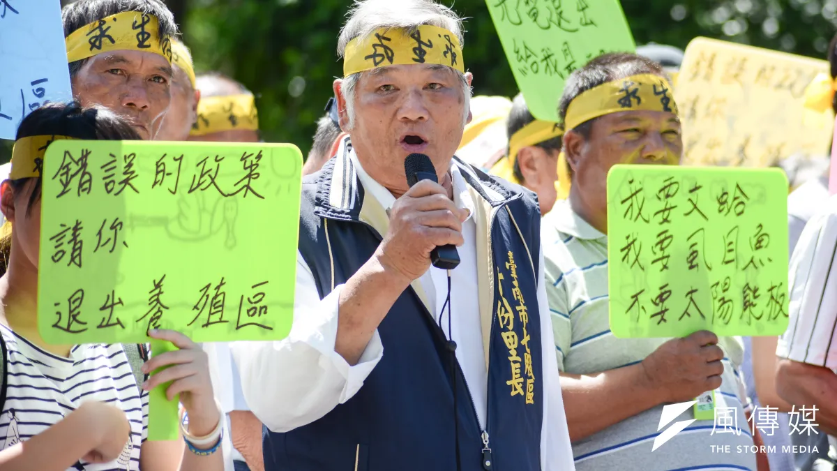 20180709-七股漁民陳情,呼籲政府建立光電與原承租魚塭之養殖戶權益雙贏模式,七股區十份里里長張水金。(甘岱民攝)