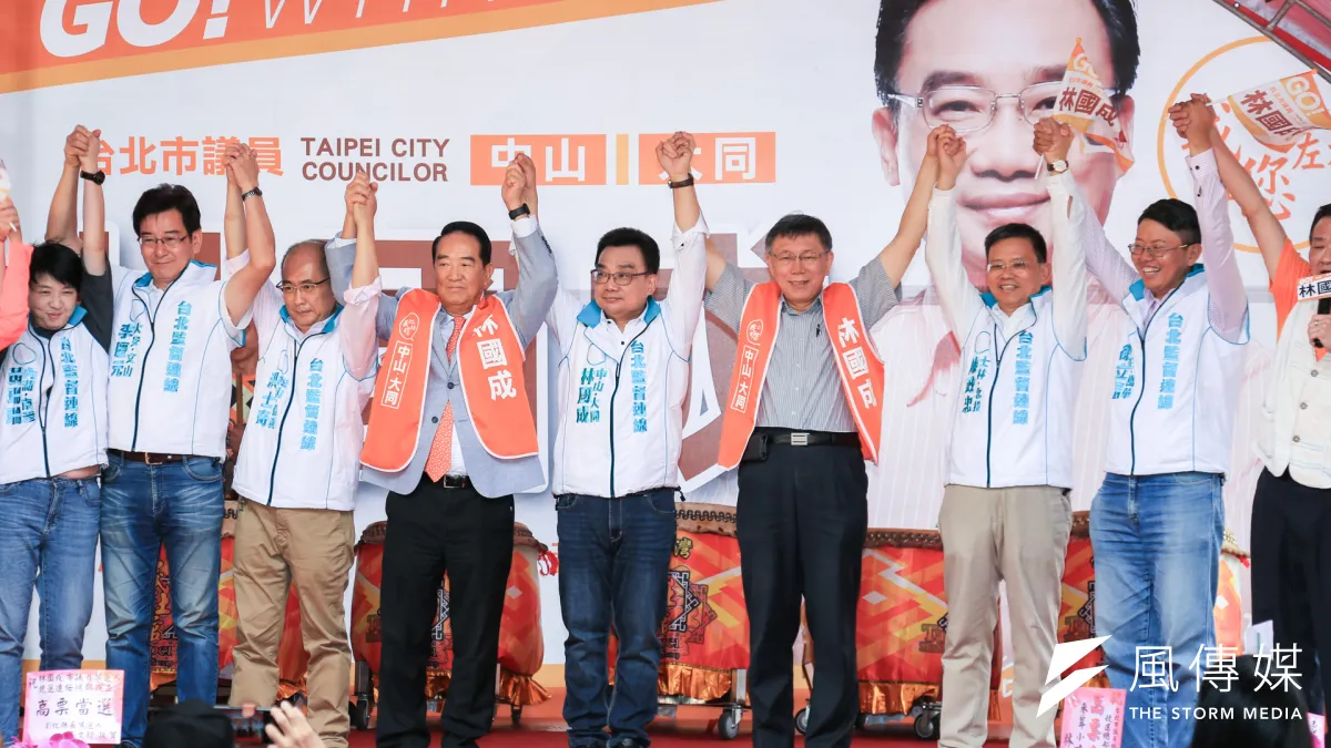 台北市長柯文哲(右3)與親民黨主席宋楚瑜(左4)7日出席台北市議員林國成(中)競選連任總部成立大會,並舉手表示支持。(簡必丞攝)