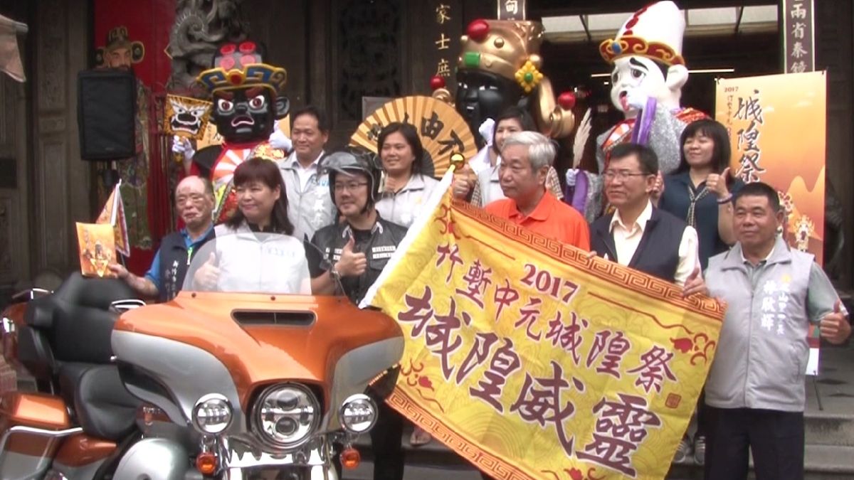 中元城隍祭啟航 5/26開放夯枷報名 中元城隍祭啟航 5/26開放夯枷報名