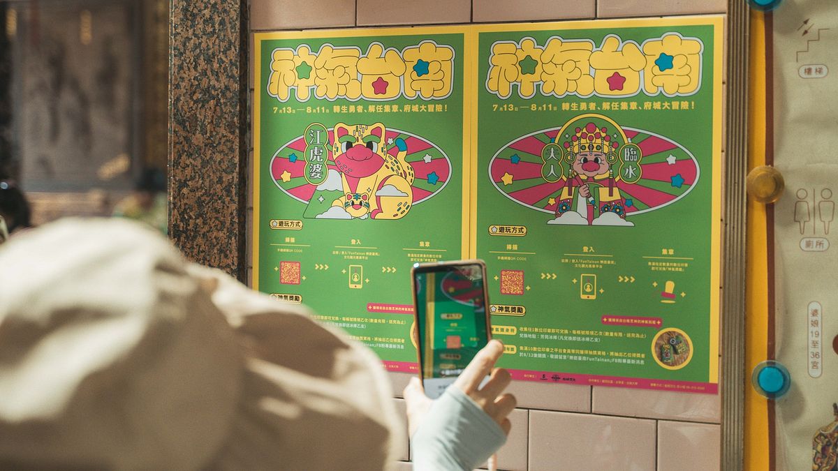 「樂遊臺南」總爺街數位集章活動本週末上線。(圖/蚯蚓文化提供) 「樂遊臺南」總爺街數位集章活動本週末上線。(圖/蚯蚓文化提供)