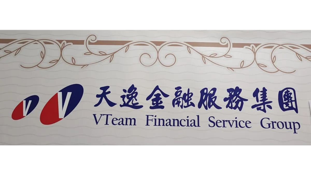 天逸金融服務集團重申長期深耕供應鏈金融及財金科技領域,強調各項業務均依合法商業架構運作。(圖/天逸金融服務集團提供)