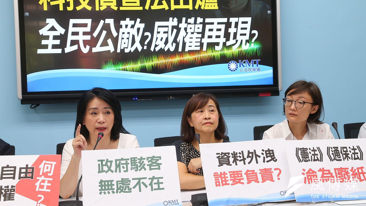 國民黨立委召開「科技偵查法出爐,全民公敵?威權再現?」記者會,該法被專家學者王健壯稱之為一部「恐怖的惡法」。(資料照,顏麟宇攝) 國民黨立委召開「科技偵查法出爐,全民公敵?威權再現?」記者會,該法被專家學者王健壯稱之為一部「恐怖的惡法」。(資料照,顏麟宇攝)