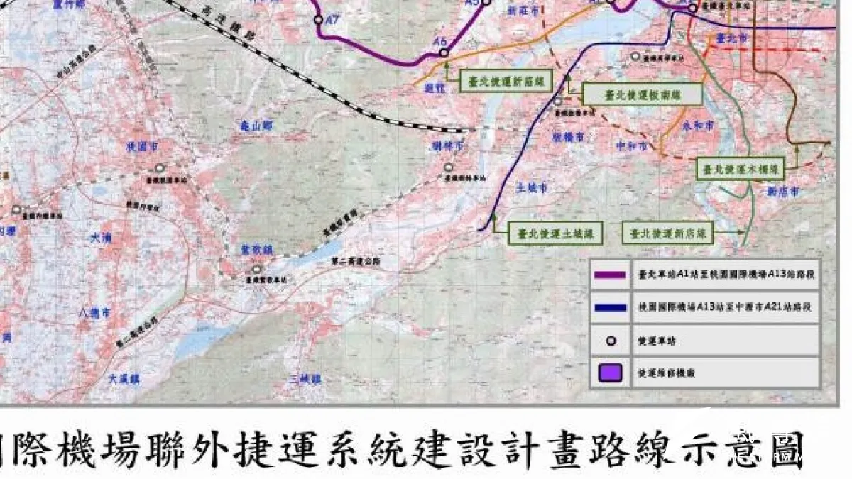 機場捷運跳票3次,行政院副院長毛各國說明年底一定通車;圖為機場捷運路線圖。(交通部提供)