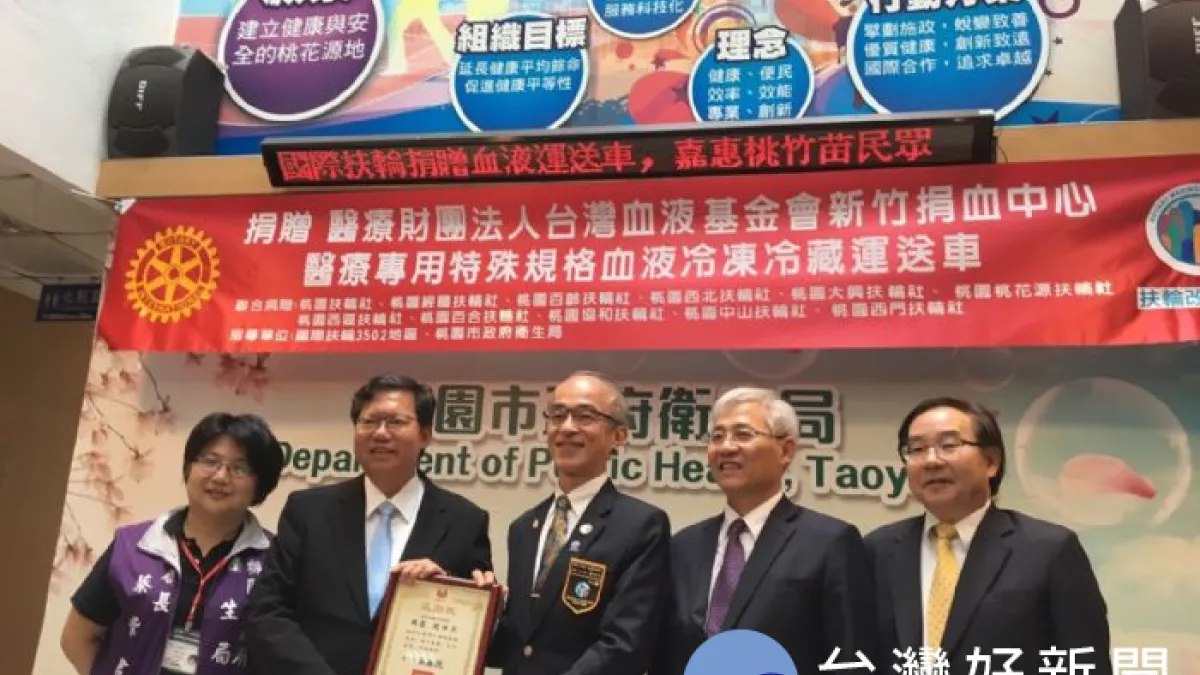 國際扶輪贈血液運送車 嘉惠桃竹苗需輸血病患