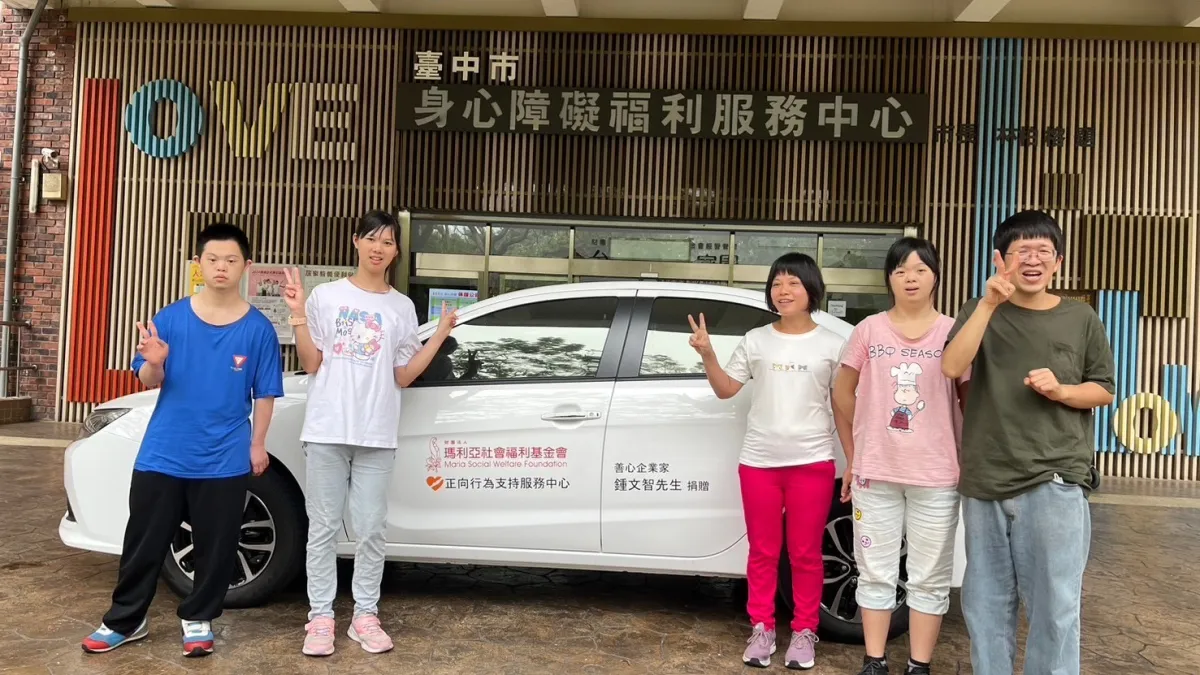 善心企業家鍾文智捐贈全新交通車,協助瑪利亞基金會承辦中彰投地區「正向行為工作室」,讓服務團隊能更有效地支持身心障礙者及其家庭。(圖/瑪利亞基金會提供)
