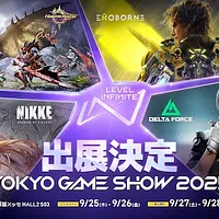 テンセントの「Level Infinite」が東京ゲームショウ2025への出展を発表。(画像/Level Infinite提供) テンセントの「Level Infinite」が東京ゲームショウ2025への出展を発表。(画像/Level Infinite提供)