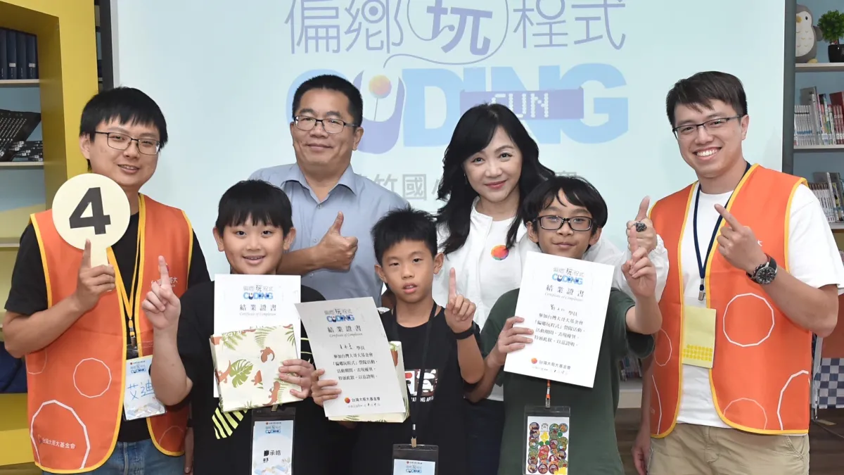 台灣大哥大2024年第八屆「Coding Fun偏鄉玩程式」虛實整合「無人機」程式教育與「生成式AI」課程,開啟孩子對未來科技世界的無窮想像。