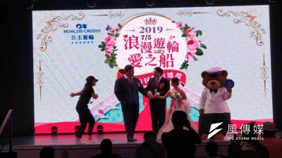 遊輪上辦集團結婚,市府送豐富新婚賀禮。(圖/張毅攝)