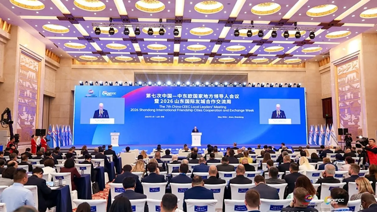 The 7th China-CEEC Local Leaders' Meeting and 2026 Shandong International Friendship Cities Cooperation and Exchange Week Successfully Held
