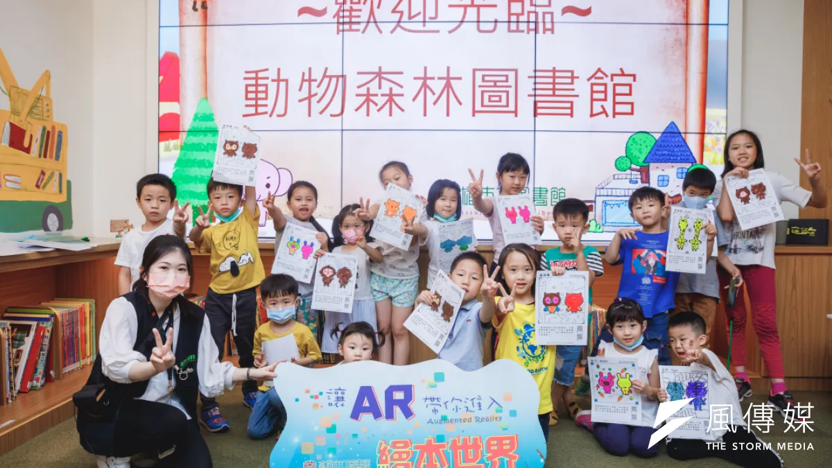 高市圖自行開發的AR親子互動遊戲,「動物森林圖書館」,特別與高雄在地繪本作家陳虹妤合作,打造10個經典可愛的森林動物,透過小朋友繪畫創意齊心合力打造一座森林圖書館,即日起開放民眾體驗。(圖/徐炳文攝)