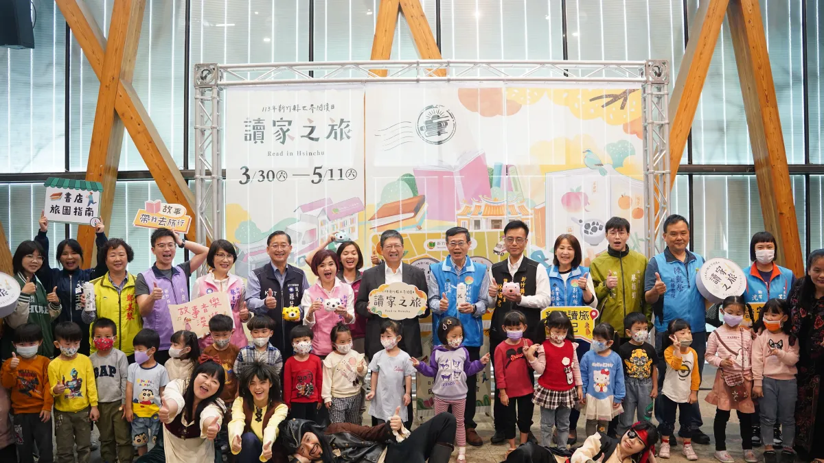 響應「世界閱讀日」,新竹縣文化局推出55場次主題書展、閱讀活動及系列走讀等活動。(圖/新竹縣政府提供)
