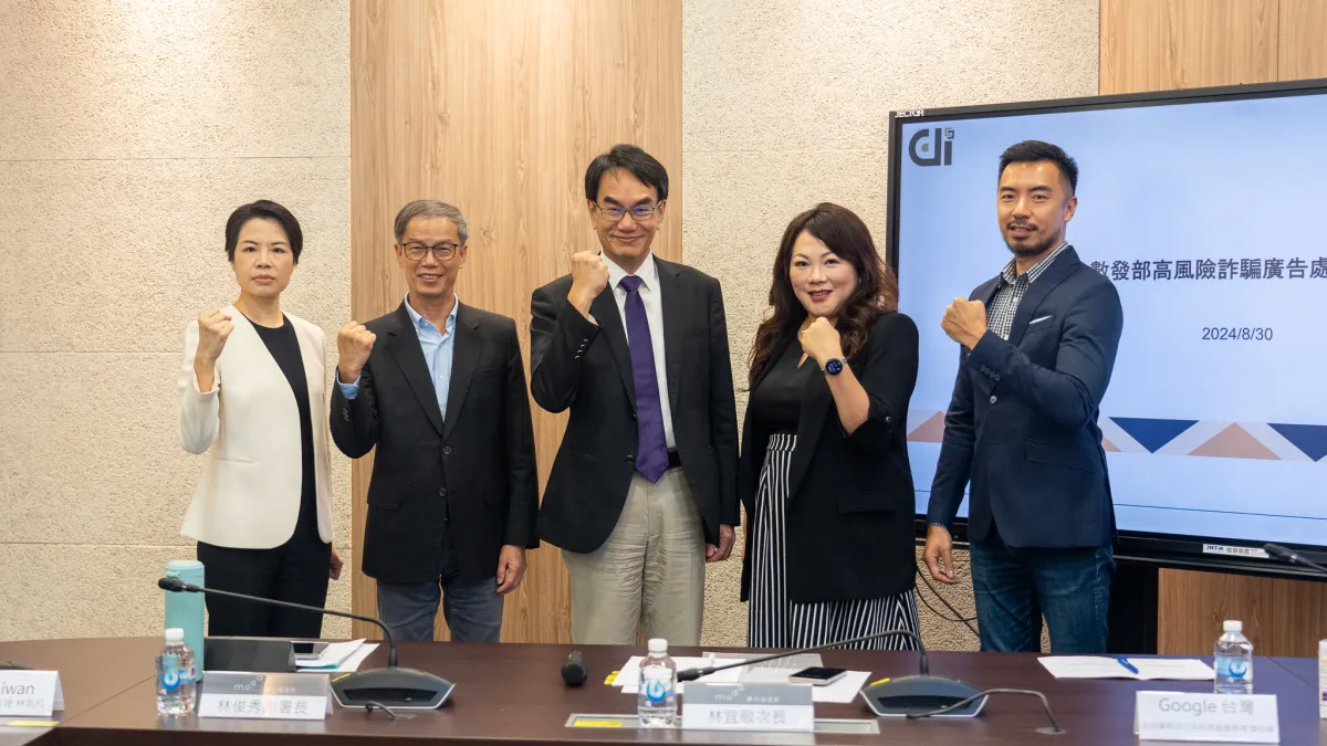 圖為8月底數發部邀請主流網路平台業者,包括Google、LINE和Meta共同宣示打詐決心。(數發部提供)