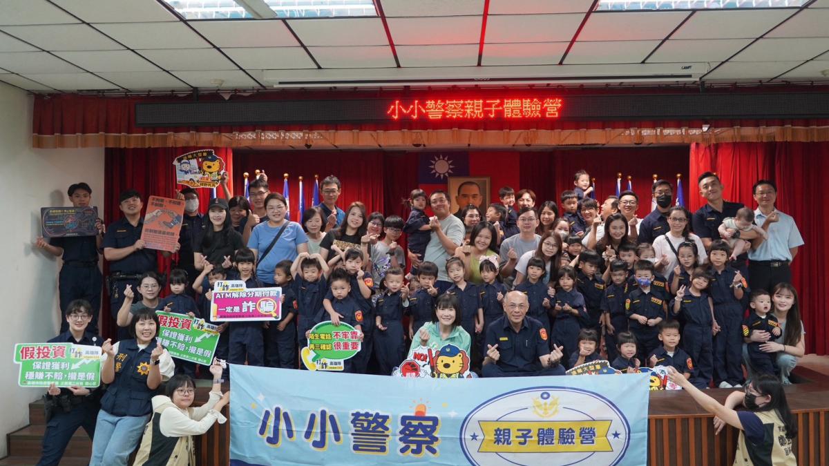 萌警出任務!鄭孟洳攜手三民二分局辦體驗營 寓教於樂扎根兒少安全教育