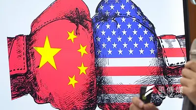 美中關係配圖。(資料照,顏麟宇攝)
