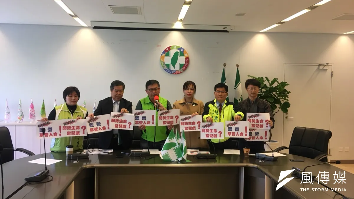 民進黨團新年第一天即召開記者會抨擊藍營杯葛市府預算,以致多項弱勢關懷服務停擺,痛批國民黨草菅人命。(圖/曾家祥攝)