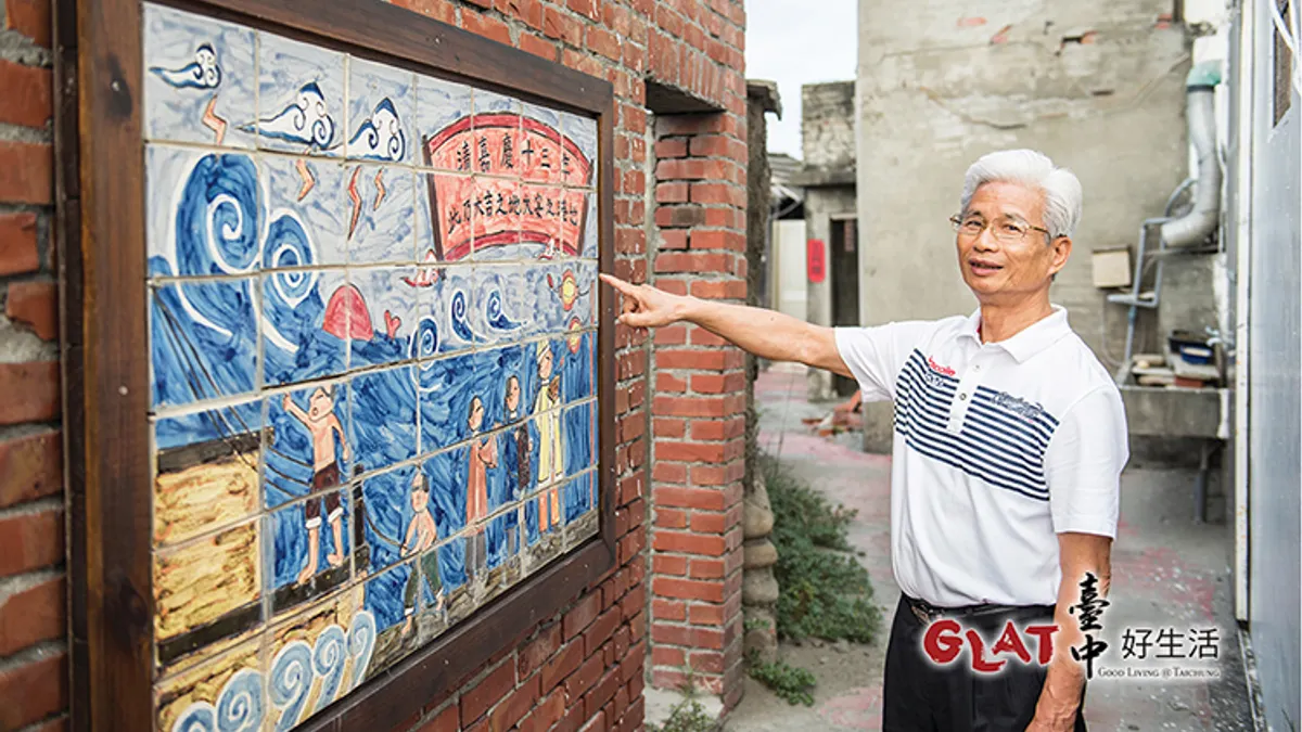 為防止東北季風帶來的泥沙侵擾,居民在聚落北方築起一道防沙牆,如今保留一小段作「時光廊道」,以陶板畫說明大安港的歷史。(圖/台中好生活提供) 為防止東北季風帶來的泥沙侵擾,居民在聚落北方築起一道防沙牆,如今保留一小段作「時光廊道」,以陶板畫說明大安港的歷史。(圖/台中好生活提供)