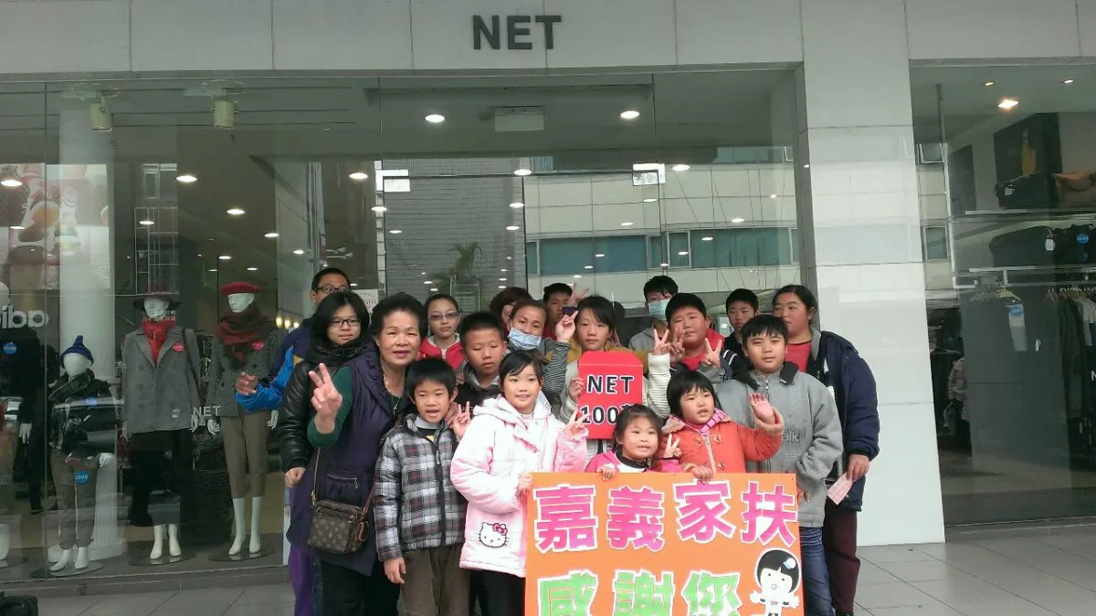 知名服裝企業捐百萬禮券 500名家扶兒受惠