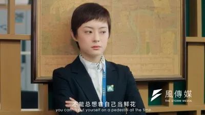 翻拍自日劇的中國職場劇《安家》,被中國網民給予差評。(翻攝自YouTube)