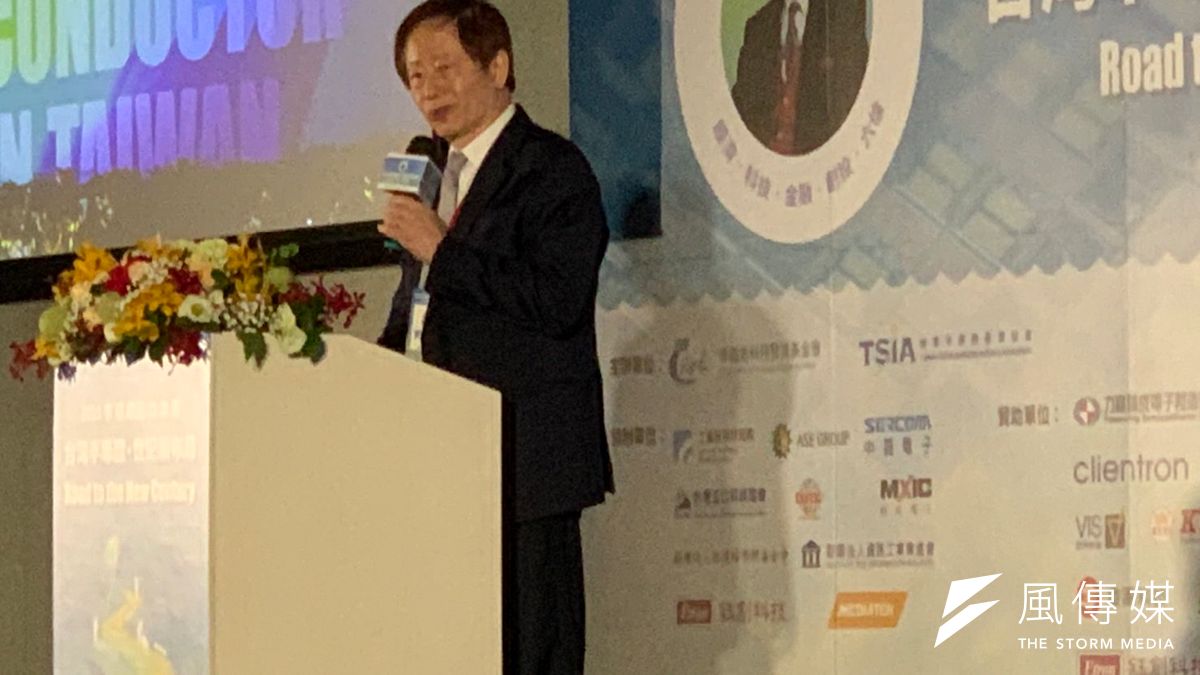 台積電董事長劉德音出席李國鼎紀念論壇活動。 台積電董事長劉德音出席李國鼎紀念論壇活動。