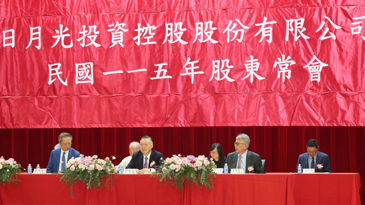 日月光股東會》吳田玉:AI來得比想像更快,集團今年新增15座廠區,瞄準2030成長需求