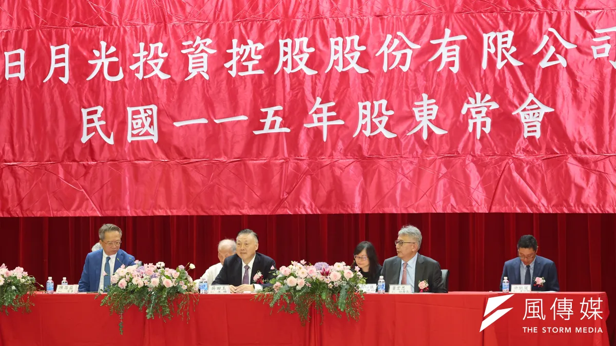 日月光115年度股東常會今(24)日營運長吳田玉主持。(顏麟宇攝)