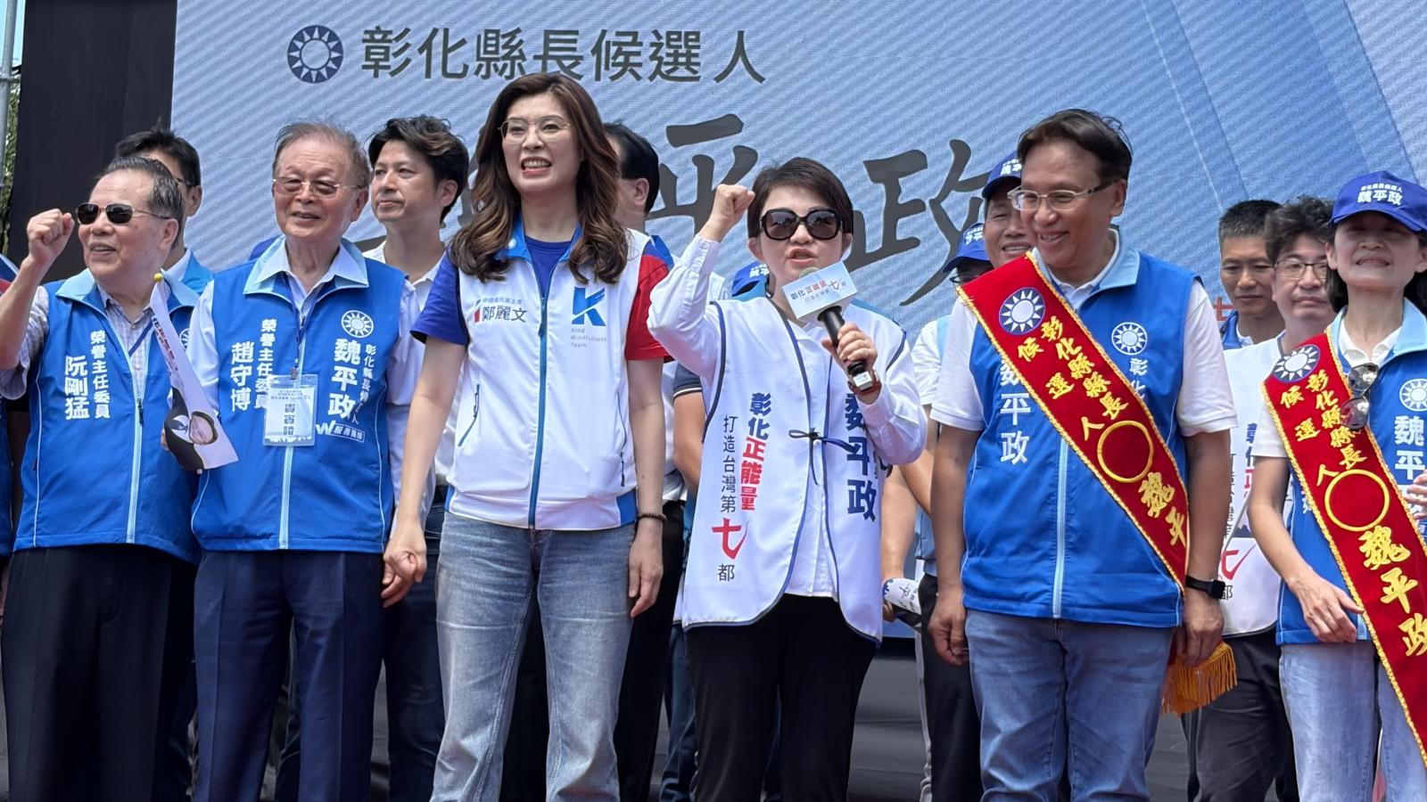 對戰洋流!國民黨10月啟動5大區域聯合造勢 首場彰化登場決戰中台灣