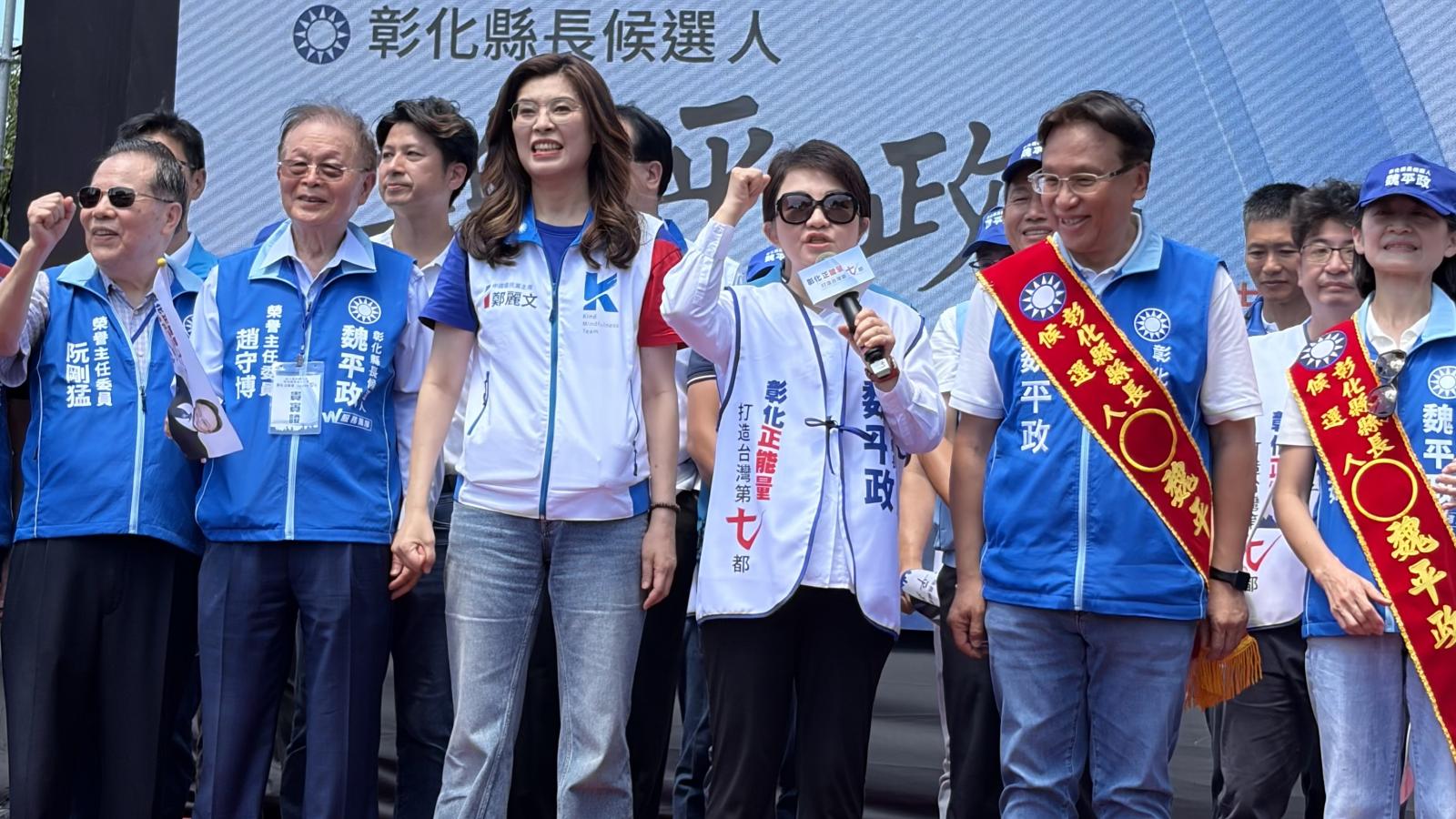 王惠美果然沒來!魏平政競選總部成立 鄭麗文、盧秀燕到場力挺:這次選舉不容易