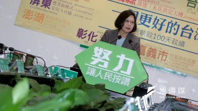 民進黨主席蔡英文針對2016立委選舉已做過多次宣示,要和其他政黨合作,但因第三勢力有許多自身盤算,所以目前仍無具體進展。(資料照片,余志偉攝)