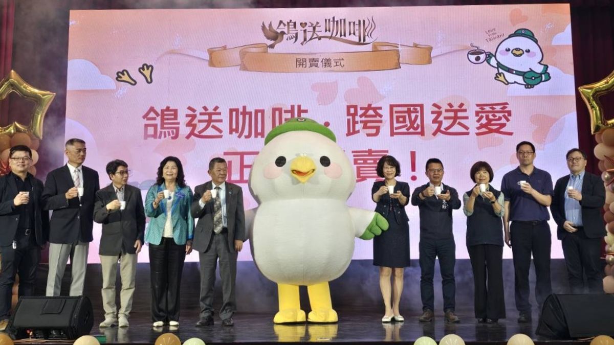 i郵購打造公益新通路!「Love From Taiwan」咖啡上架 串聯台非產業鏈與雙向永續