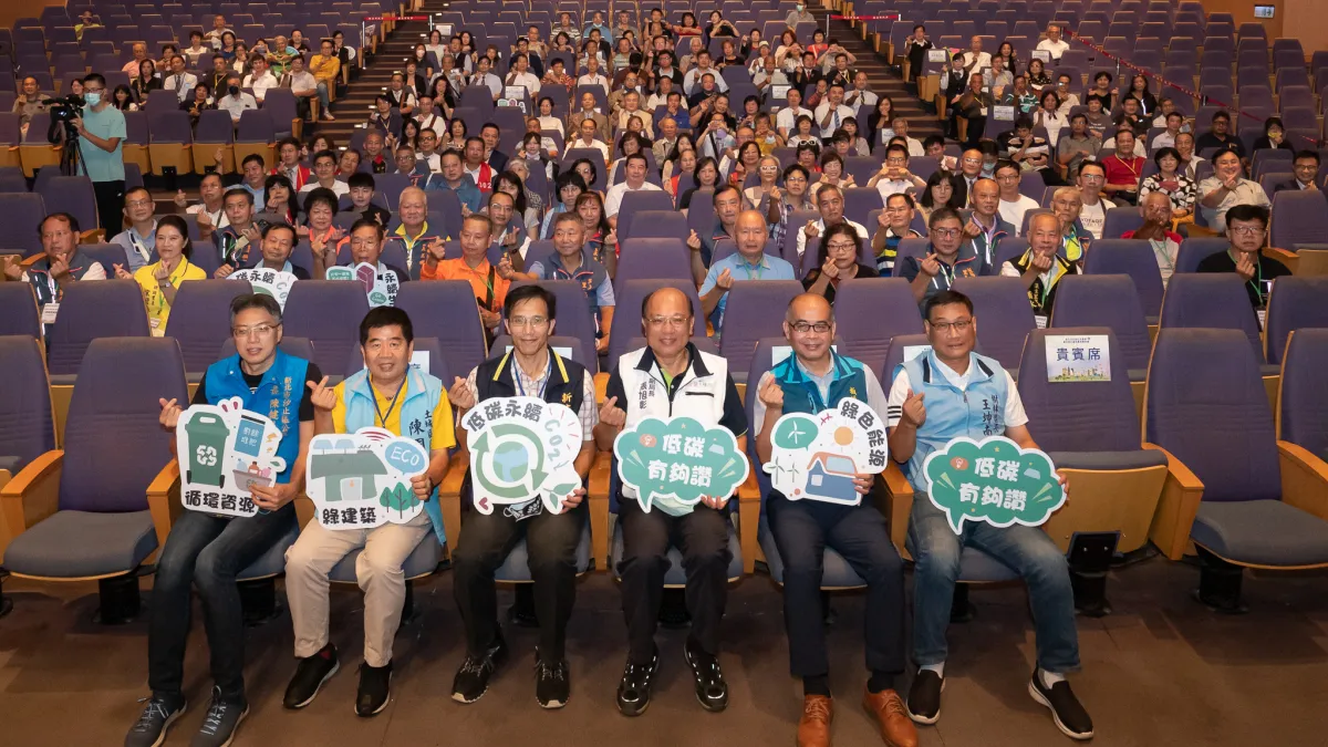 111年度新北市低碳社區標章暨低碳永續家園授證典禮大合照。(圖/新北市府提供)