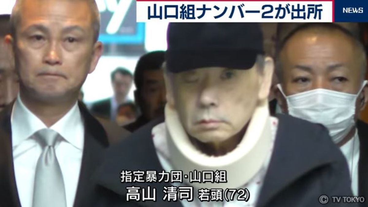 山口組排名第二的若頭高山清司(圖中)日前刑滿出獄。(翻攝影片) 山口組排名第二的若頭高山清司(圖中)日前刑滿出獄。(翻攝影片)