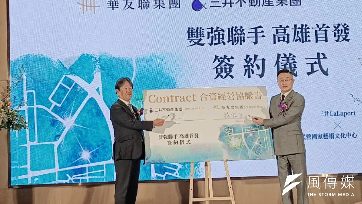 華友聯董事長陸炤廷(右)與日本三井不動產董事長久一康洋, 雙方簽訂合資契約,共同踏入高雄住宅開發事業。(圖/徐炳文攝)