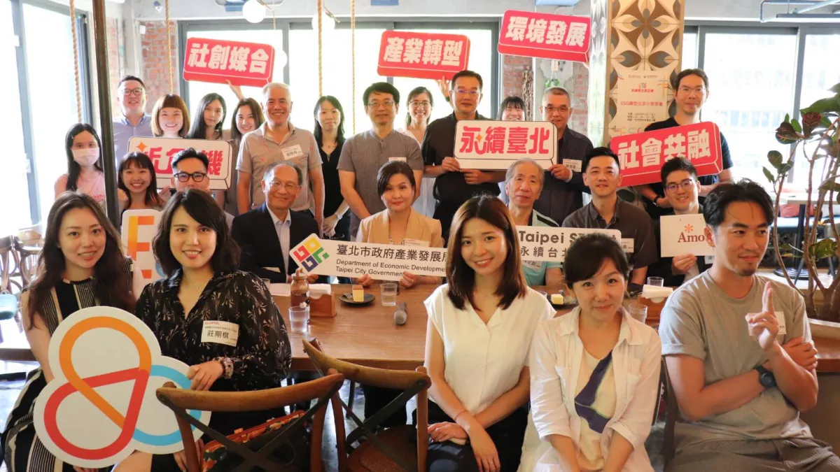 活動現場邀請112年參與ESG轉型輔導的中小企業,分享轉型經驗與成果。(圖/臺北市政府產業局提供)