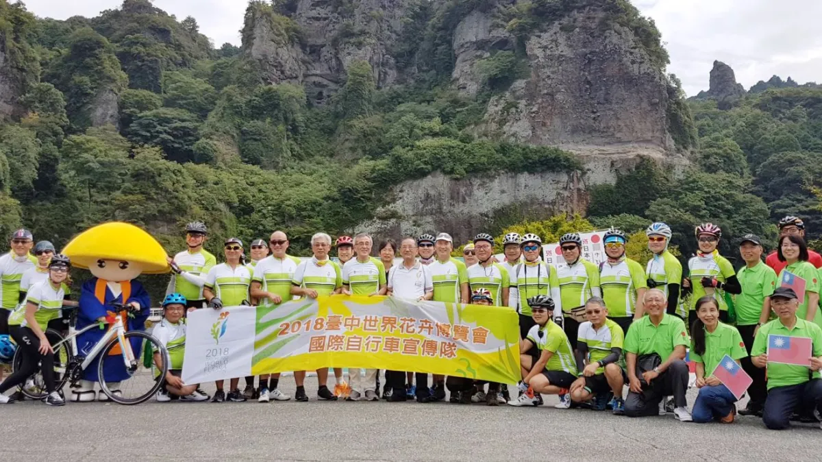 2018花博國際自行車宣傳隊騎完耶馬溪自行車到後合影留念。(圖/捷安特提供)